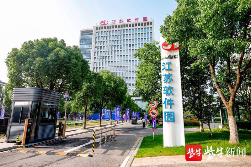软件园招商