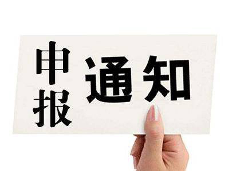 智慧园区管理：趋势解读与实践指南